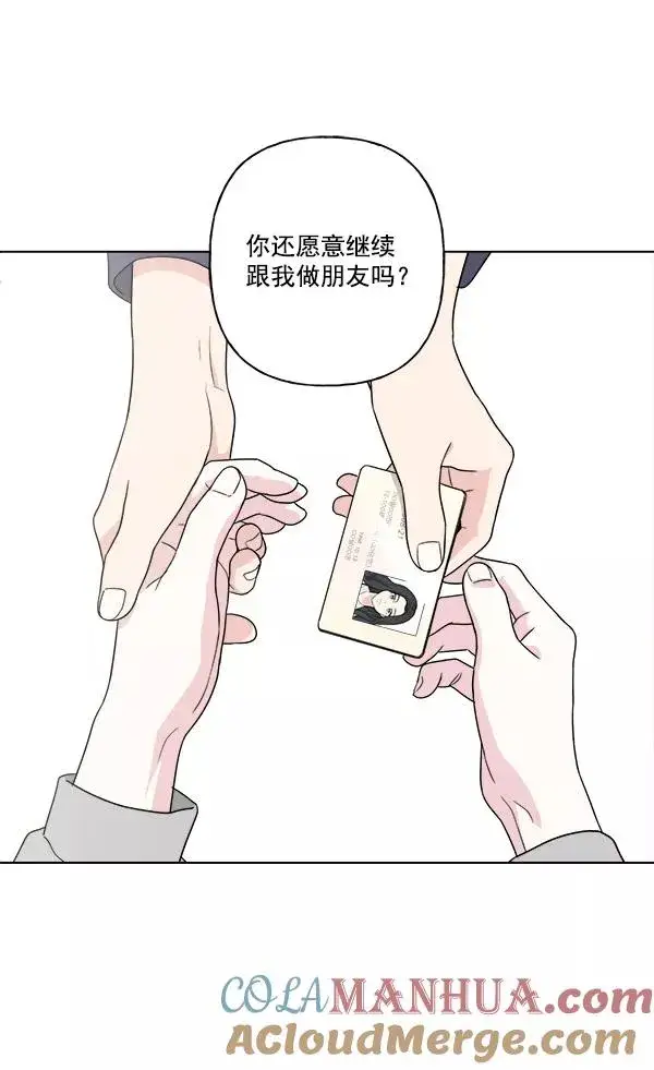 《我的妈妈是校花》第34话图76