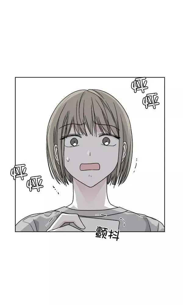 《我的妈妈是校花》第34话图77