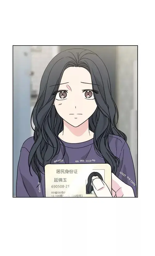《我的妈妈是校花》第34话图78