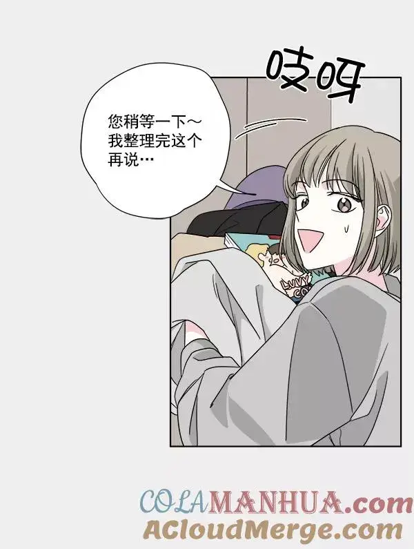 《我的妈妈是校花》第35话图13