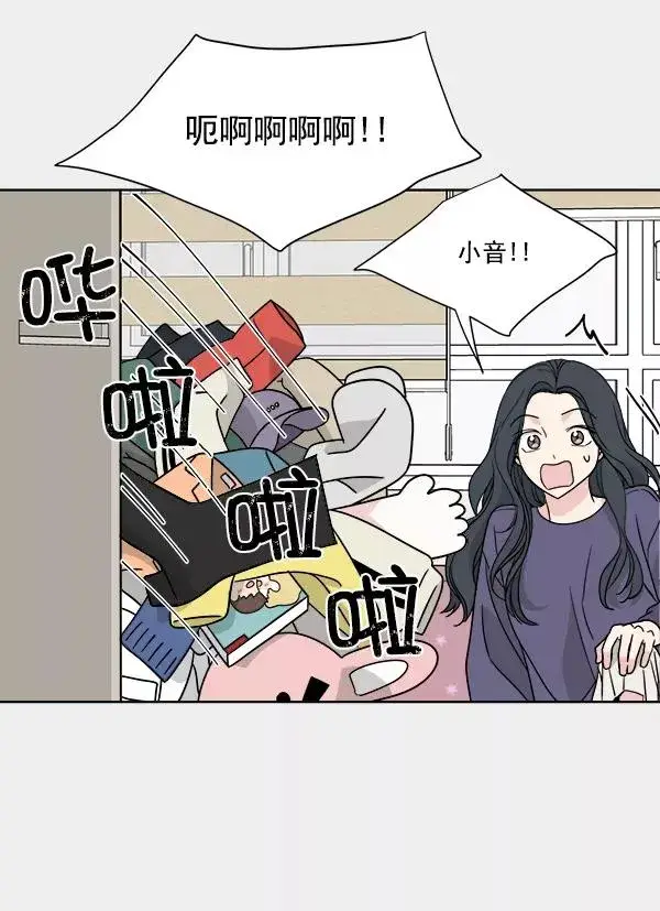 《我的妈妈是校花》第35话图14