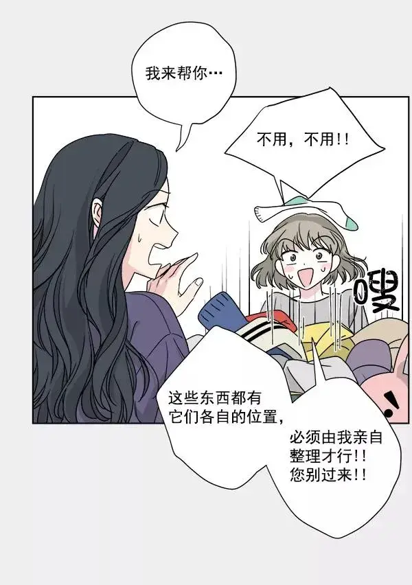 《我的妈妈是校花》第35话图15