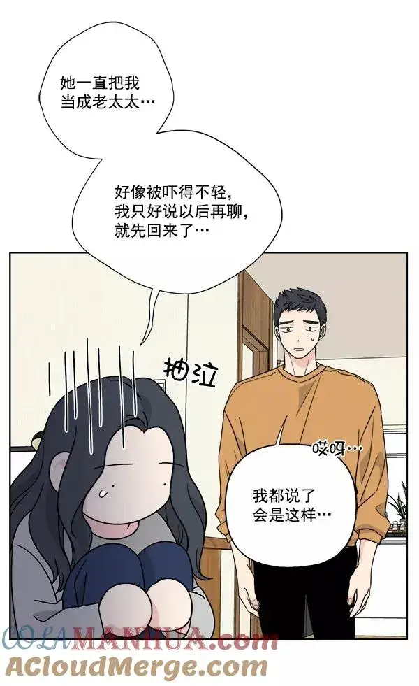 《我的妈妈是校花》第35话图19