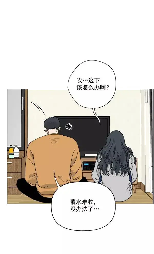 《我的妈妈是校花》第35话图20