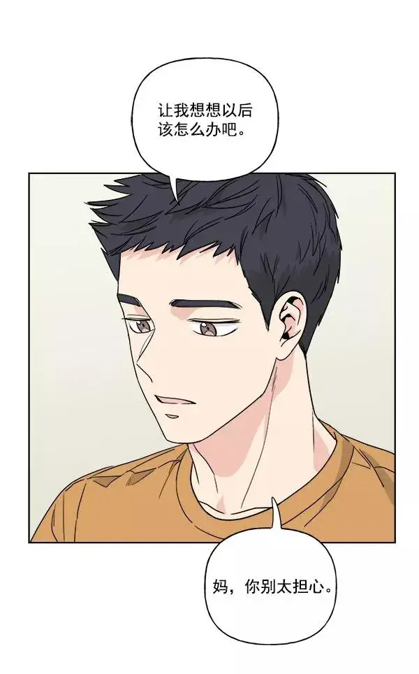 《我的妈妈是校花》第35话图21