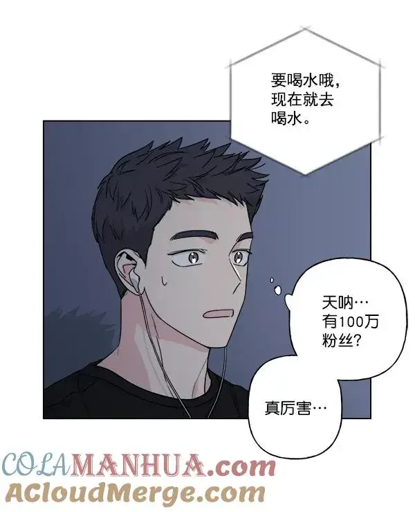 《我的妈妈是校花》第35话图28