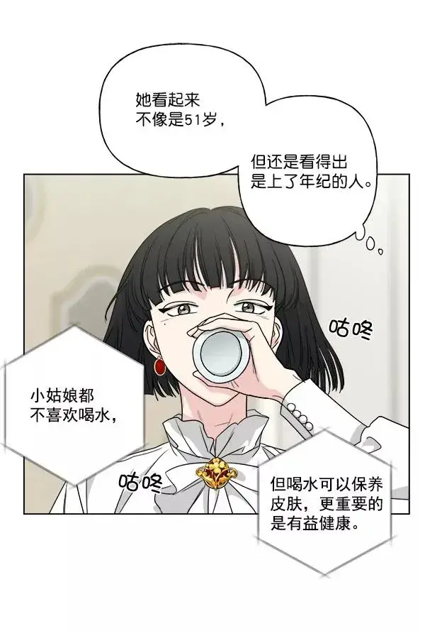 《我的妈妈是校花》第35话图29