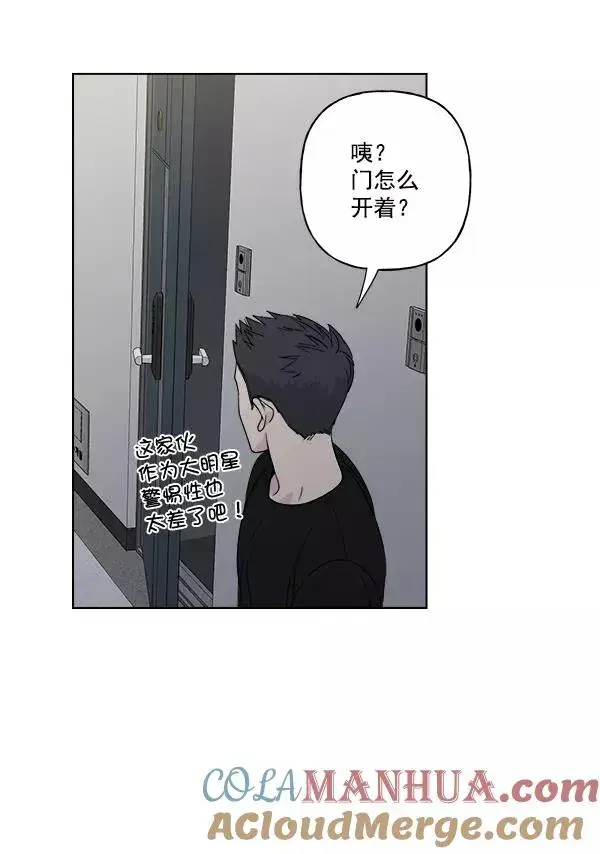 《我的妈妈是校花》第35话图34