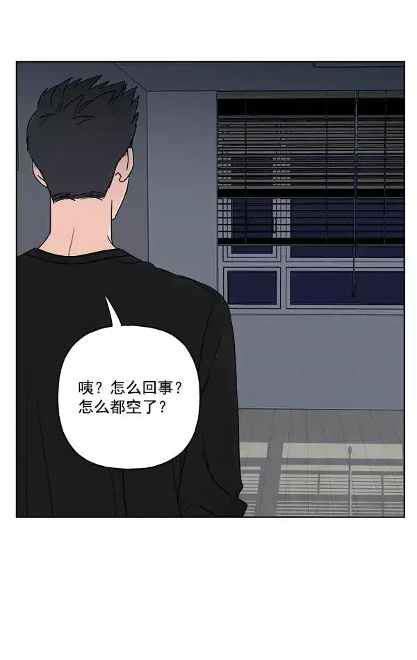 《我的妈妈是校花》第35话图36