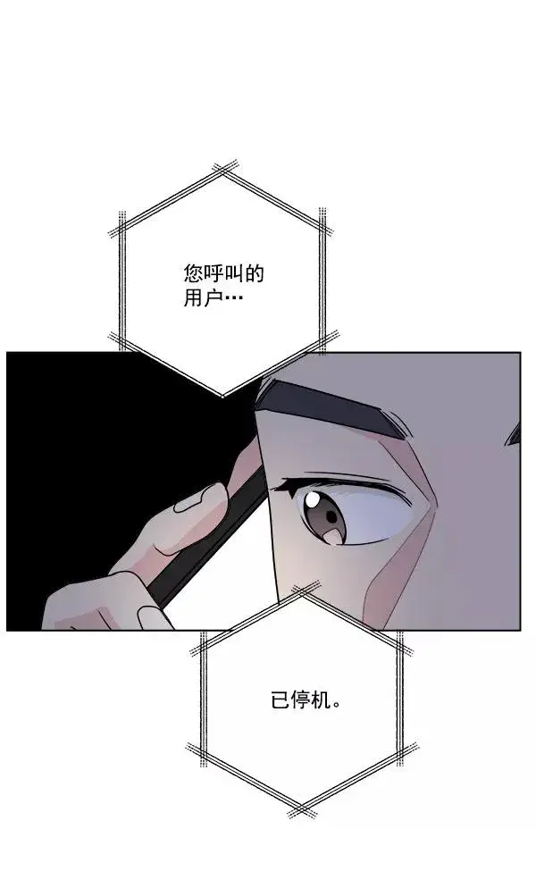《我的妈妈是校花》第35话图38