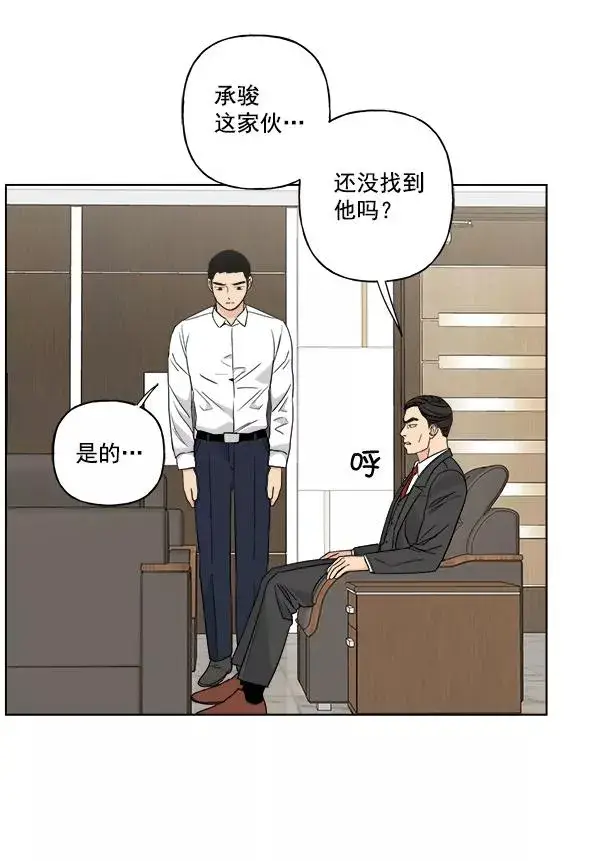 《我的妈妈是校花》第35话图42