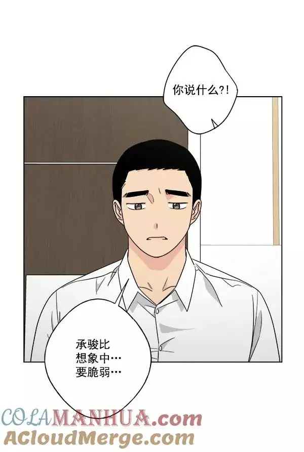 《我的妈妈是校花》第35话图46