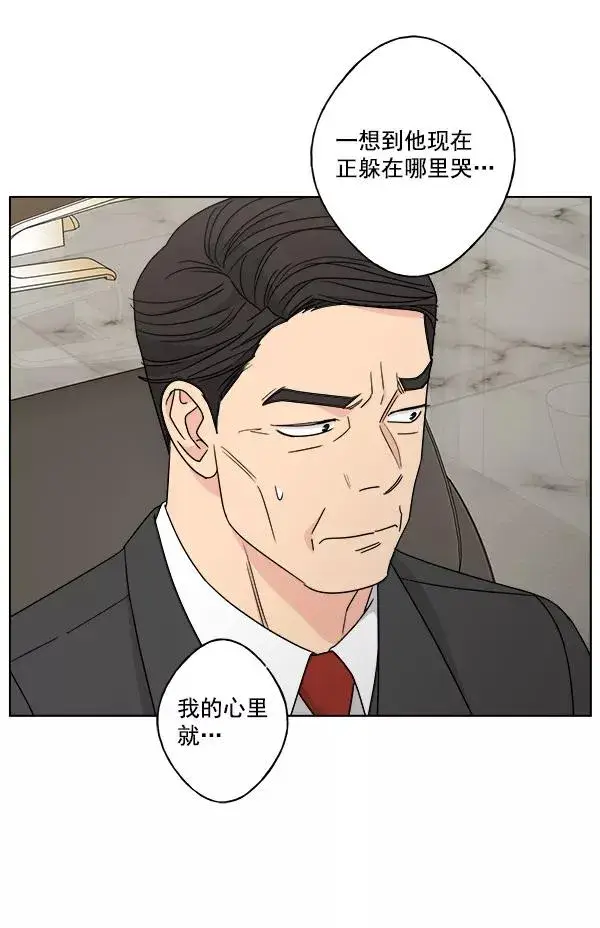 《我的妈妈是校花》第35话图47