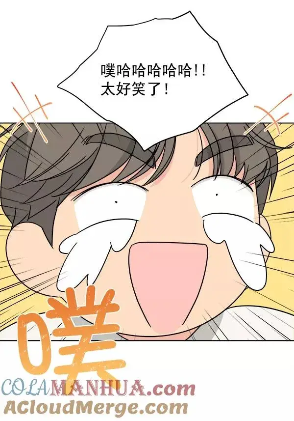 《我的妈妈是校花》第35话图49