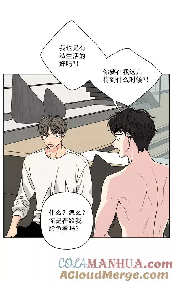 《我的妈妈是校花》第35话图52