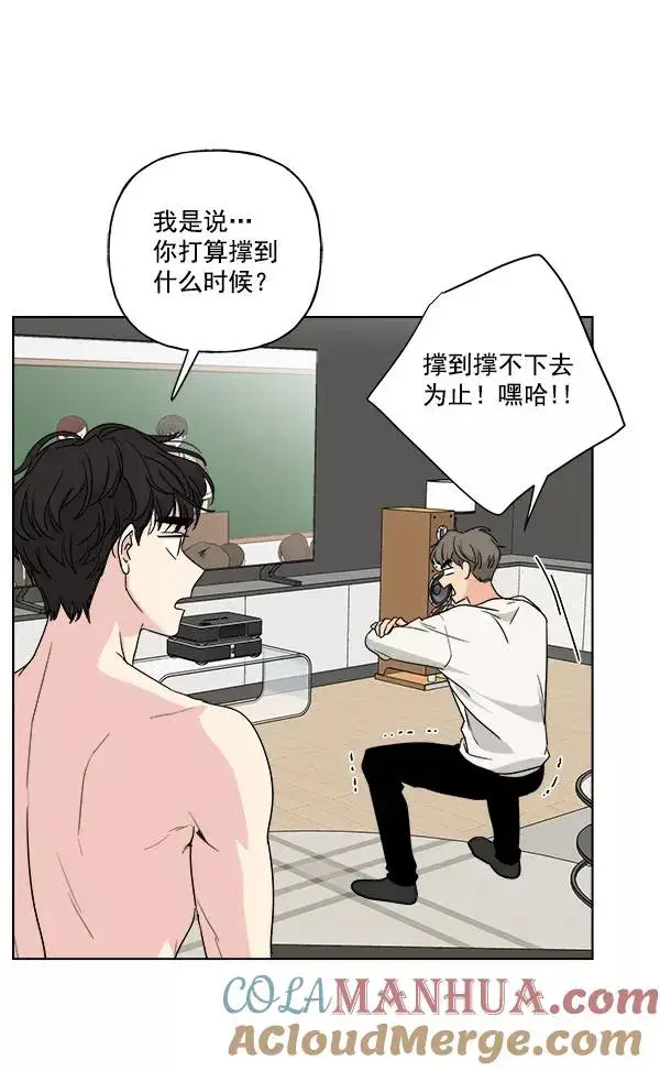 《我的妈妈是校花》第35话图55