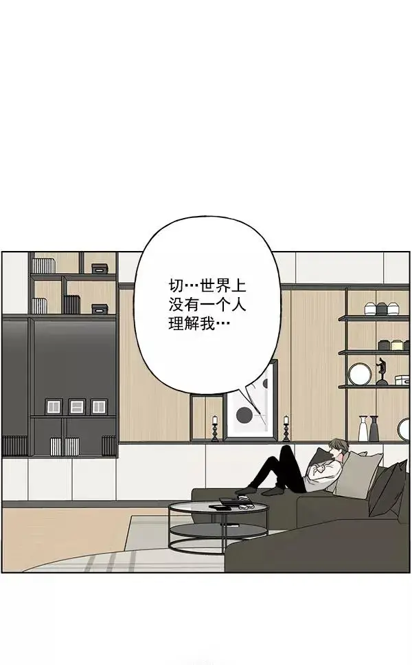 《我的妈妈是校花》第35话图60