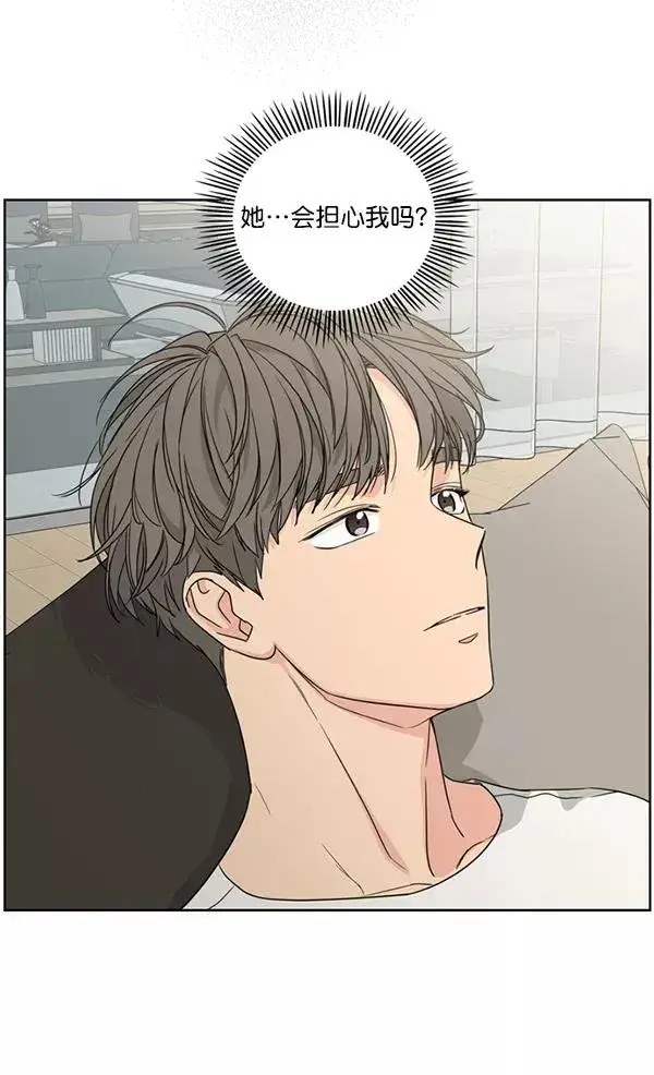 《我的妈妈是校花》第35话图63