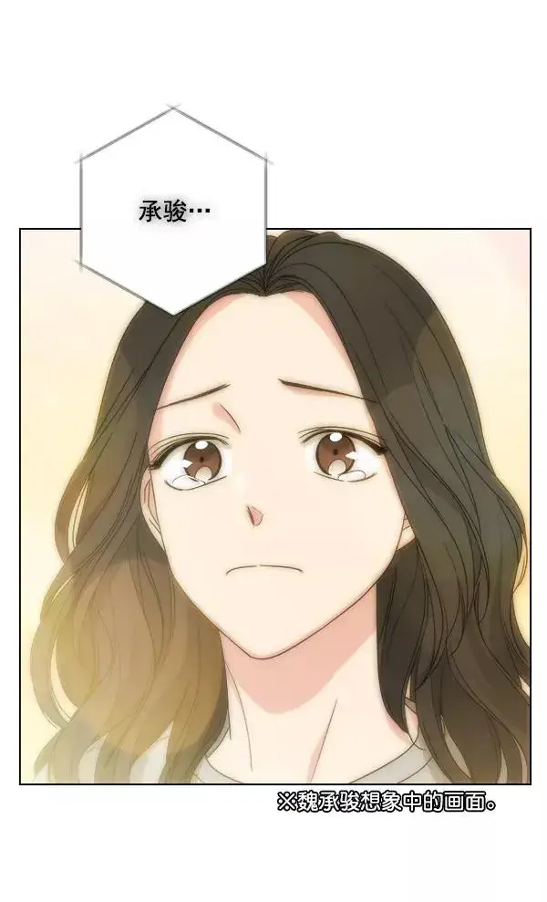 《我的妈妈是校花》第35话图65