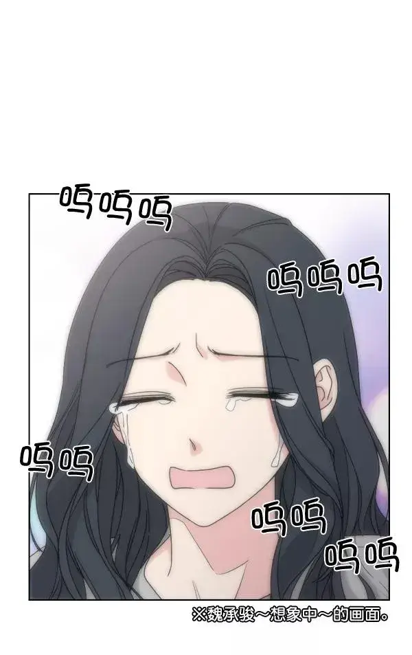 《我的妈妈是校花》第35话图68