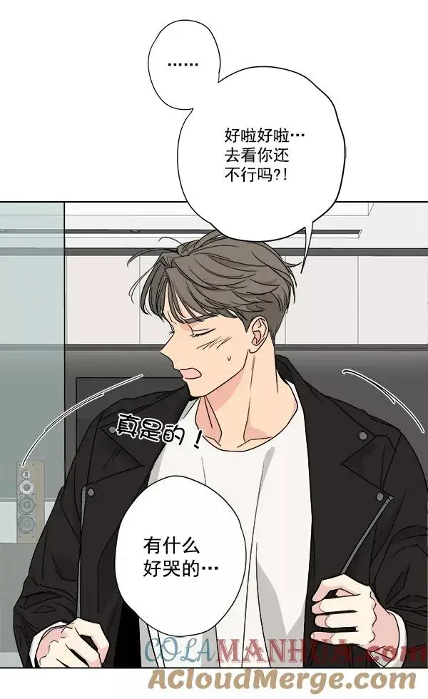 《我的妈妈是校花》第35话图70