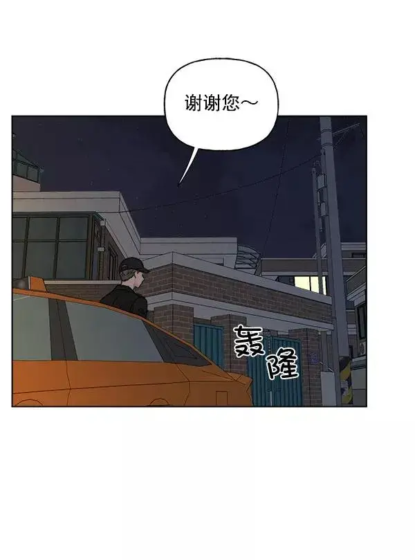 《我的妈妈是校花》第35话图72