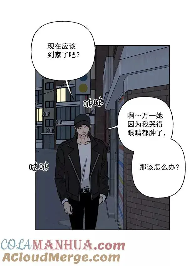 《我的妈妈是校花》第35话图73