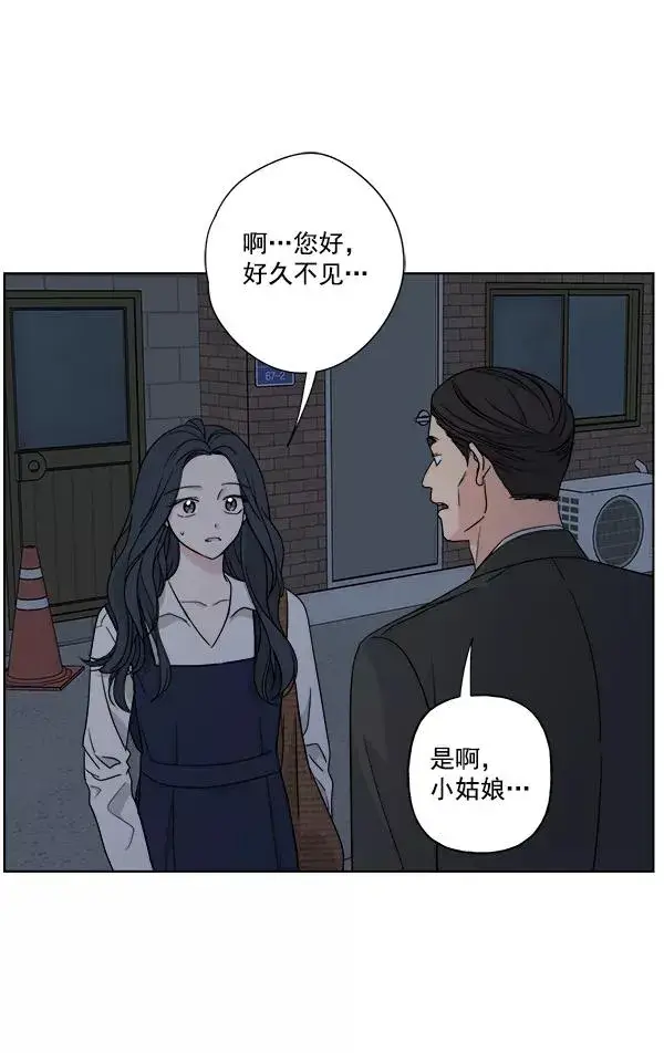 《我的妈妈是校花》第35话图77
