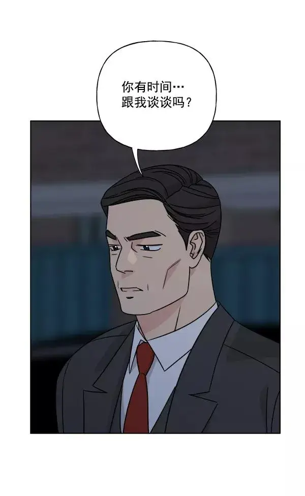 《我的妈妈是校花》第35话图78