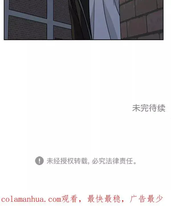 《我的妈妈是校花》第35话图80