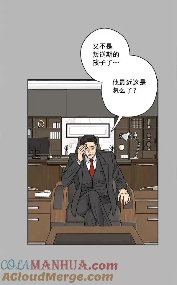 《我的妈妈是校花》第36话图10