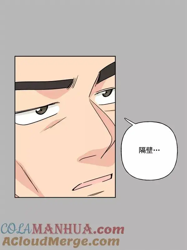 《我的妈妈是校花》第36话图13