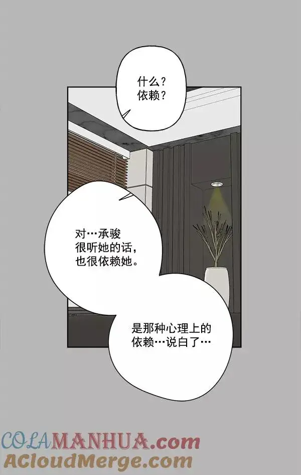 《我的妈妈是校花》第36话图19