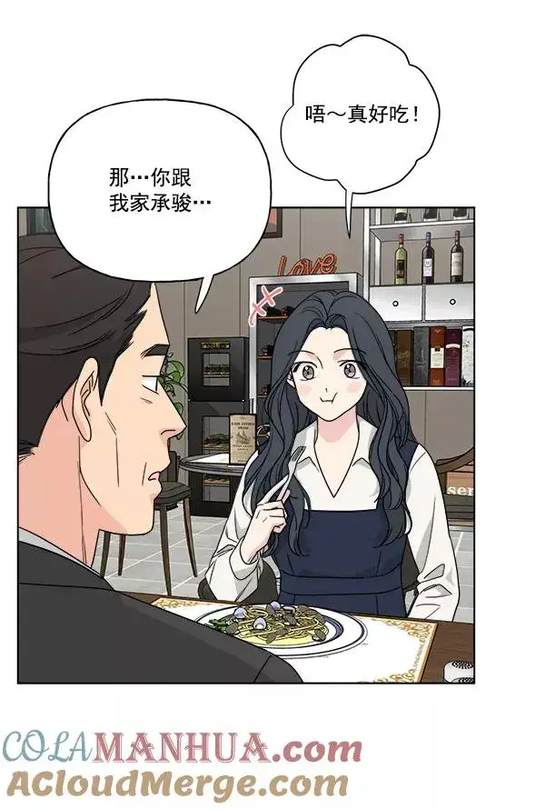 《我的妈妈是校花》第36话图25