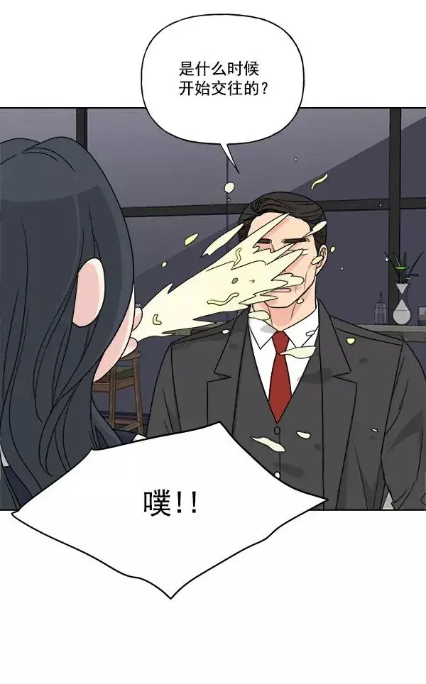 《我的妈妈是校花》第36话图26