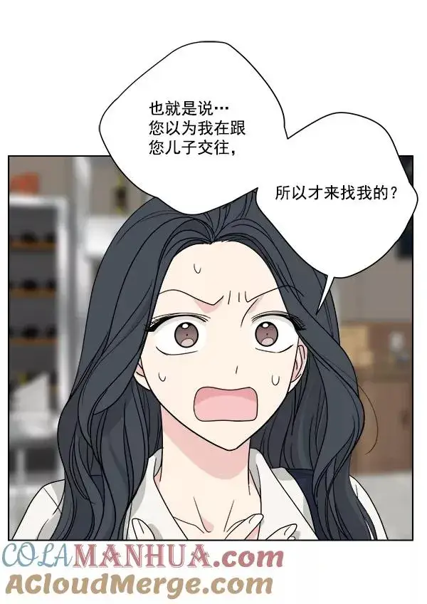 《我的妈妈是校花》第36话图31