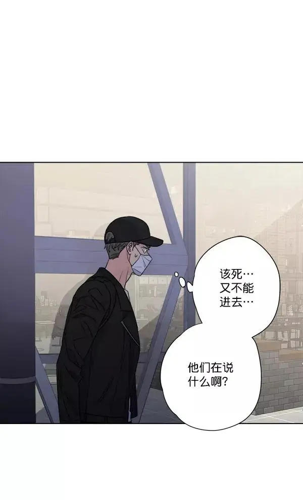 《我的妈妈是校花》第36话图38