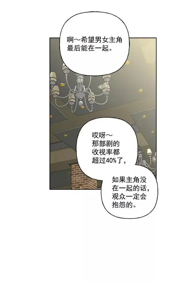 《我的妈妈是校花》第36话图42