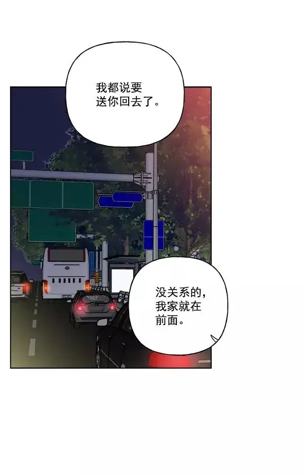 《我的妈妈是校花》第36话图47