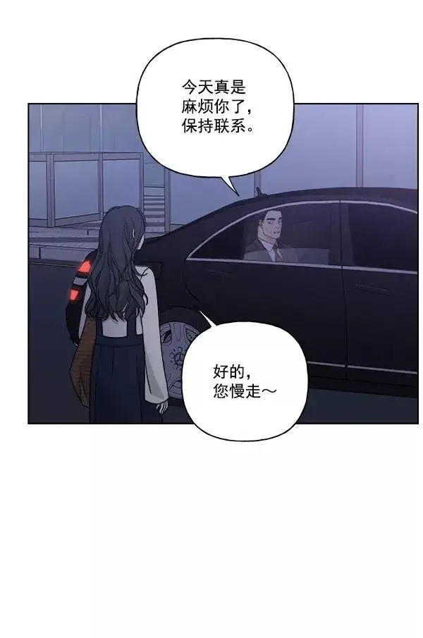 《我的妈妈是校花》第36话图48