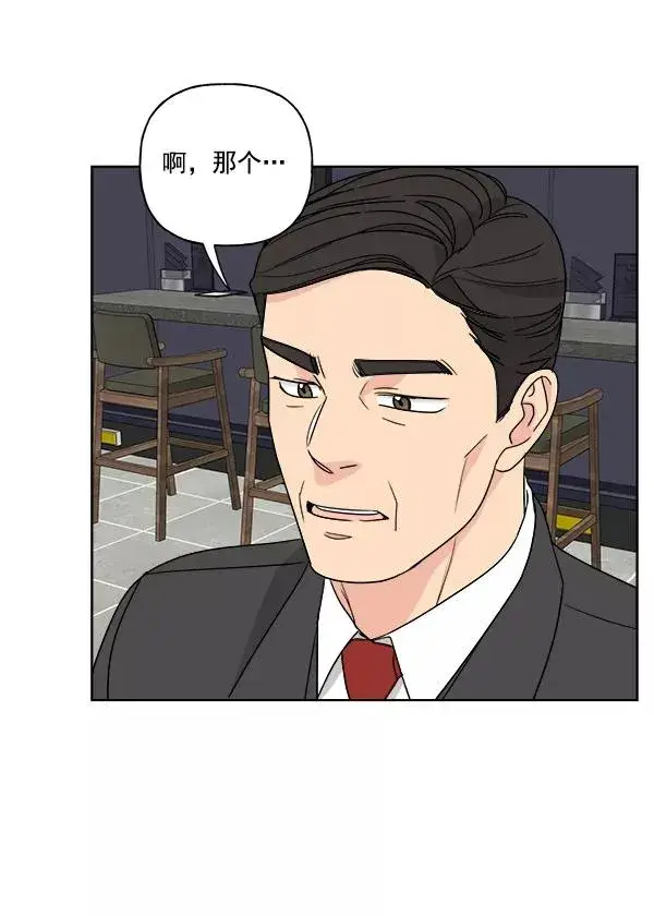 《我的妈妈是校花》第36话图5