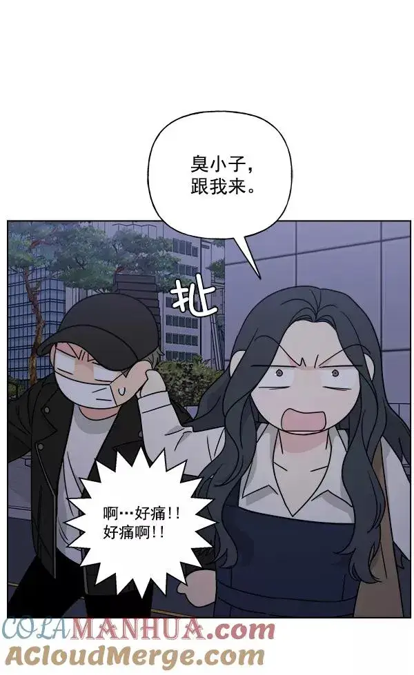 《我的妈妈是校花》第36话图52