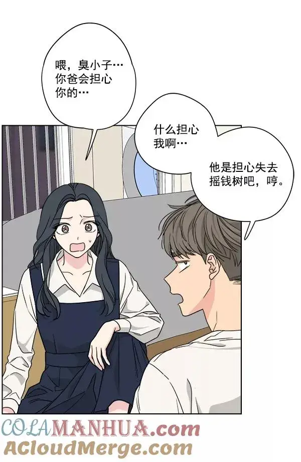 《我的妈妈是校花》第36话图55
