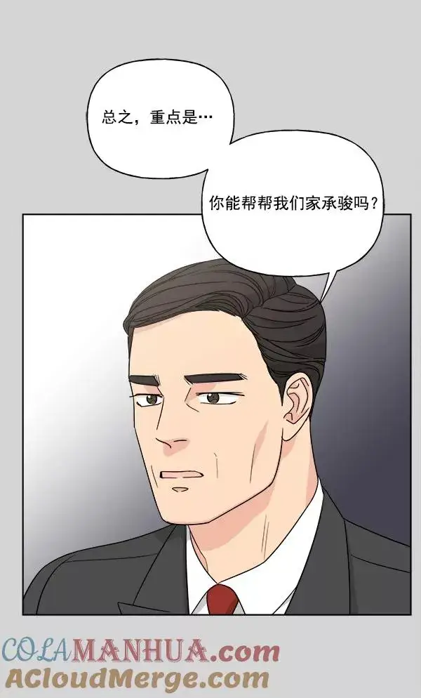 《我的妈妈是校花》第36话图64