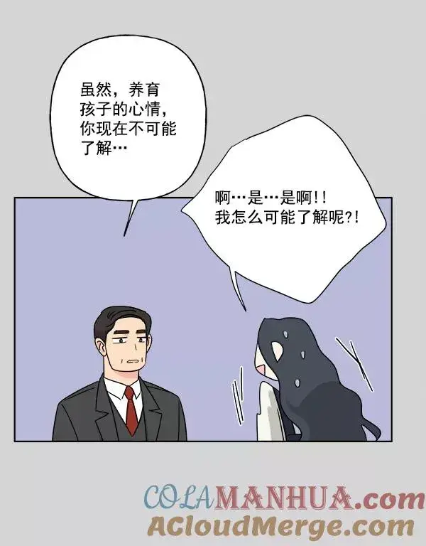 《我的妈妈是校花》第36话图67