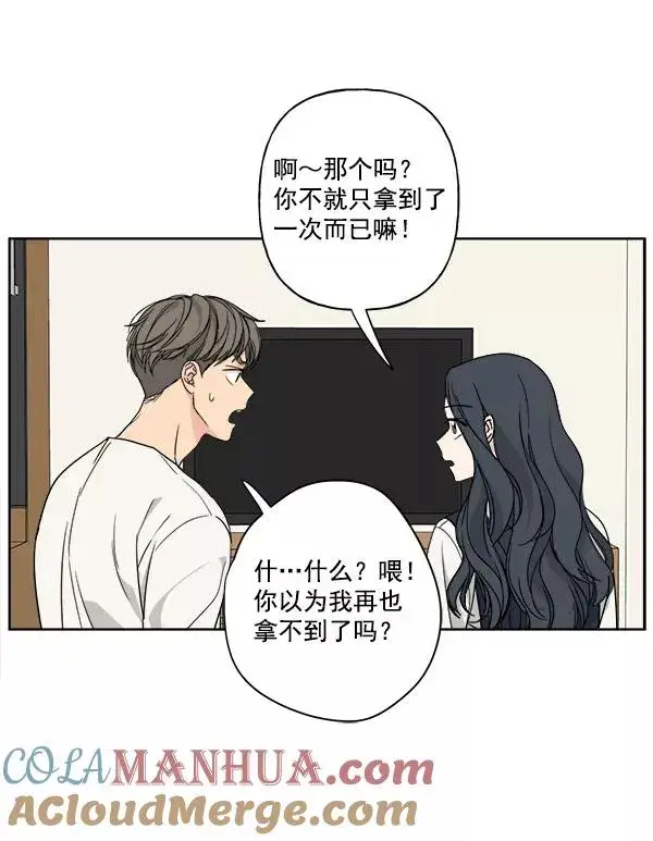 《我的妈妈是校花》第36话图73