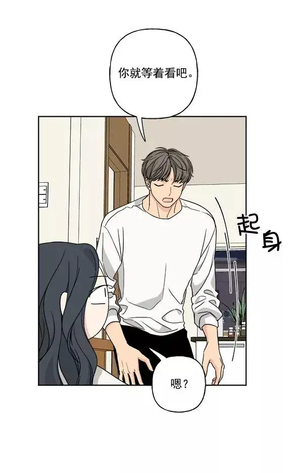 《我的妈妈是校花》第36话图80