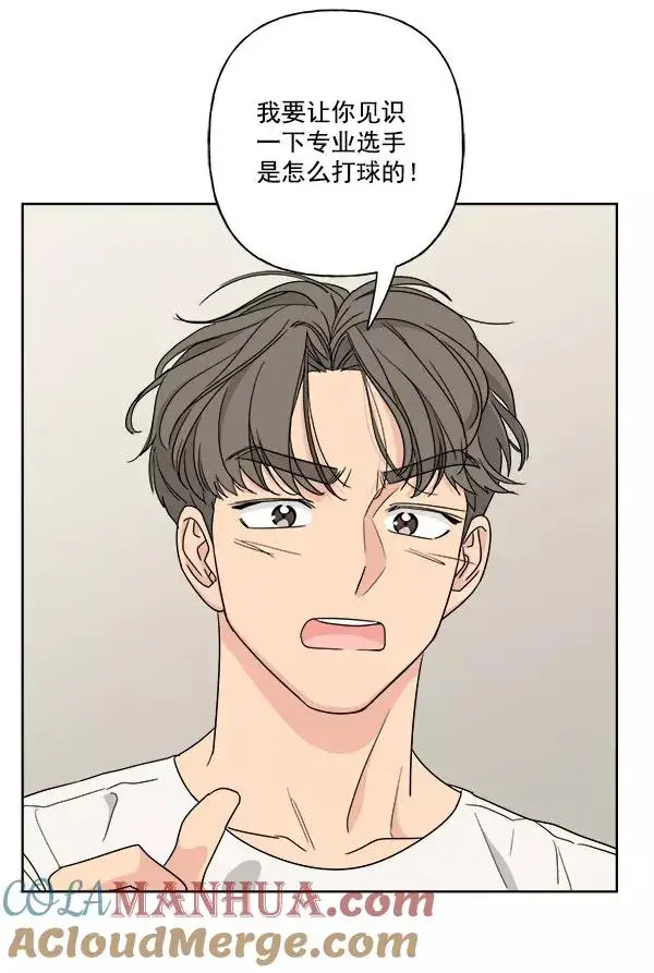 《我的妈妈是校花》第36话图82
