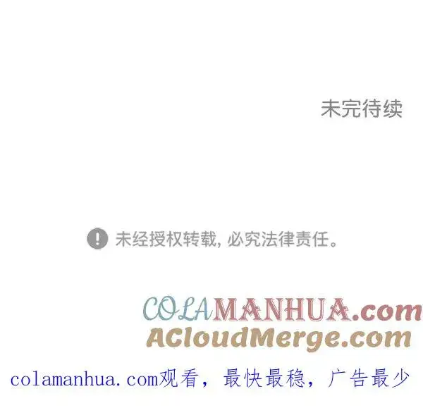 《我的妈妈是校花》第36话图85