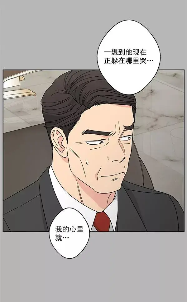 《我的妈妈是校花》第36话图9